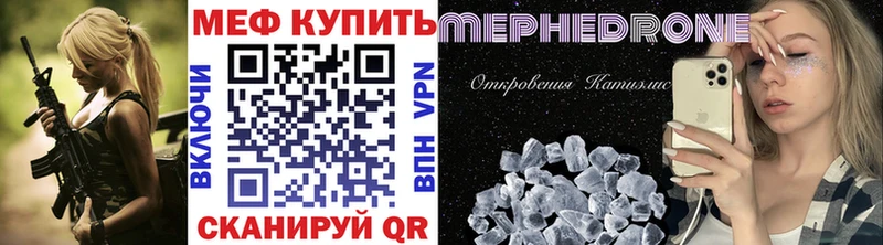 Купить наркоту Пыть-Ях МЕТАДОН Меф мяу мяу СОЛЬ ГАШИШ Марихуана