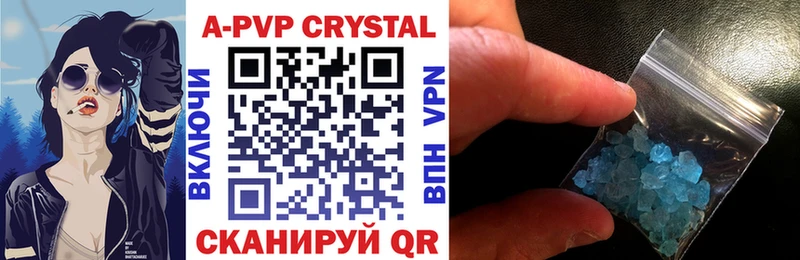 A-PVP крисы CK  продажа наркотиков  Пыть-Ях 