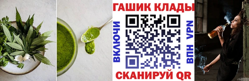 Еда ТГК конопля  как найти   Пыть-Ях 