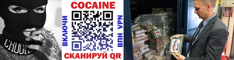 КОКАИН Перу  darknet клад  Пыть-Ях 