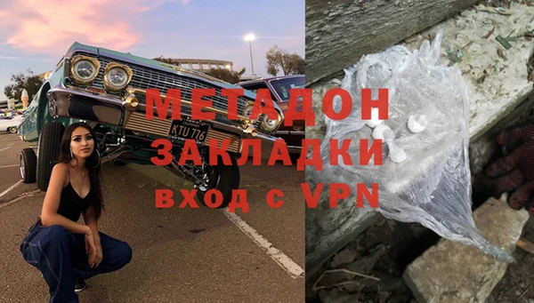 гашиш Арсеньев