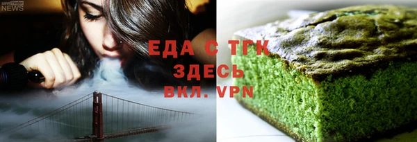 гашиш Арсеньев