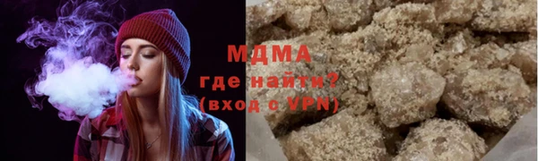 гашиш Арсеньев