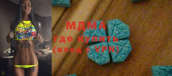 гашиш Арсеньев