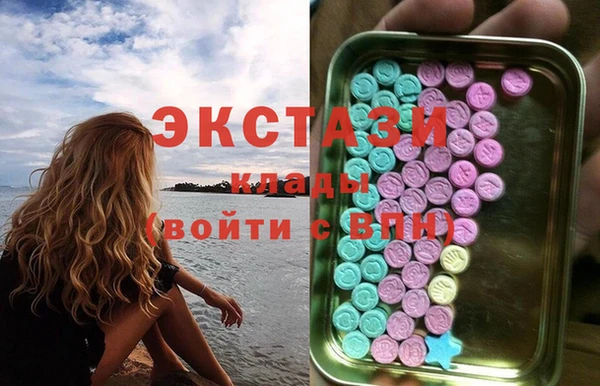 амфетамин Армянск