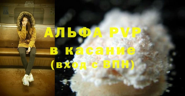 гашиш Арсеньев