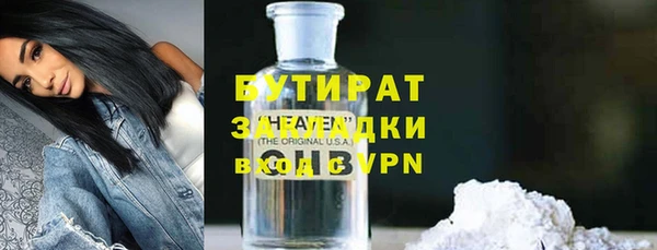 MDMA Аркадак