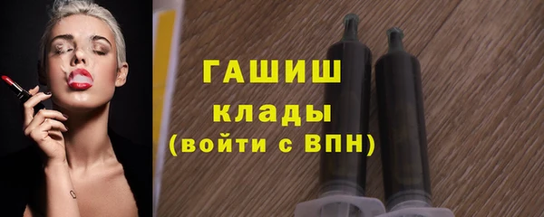 MDMA Аркадак