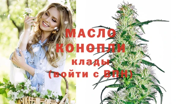 амфетамин Армянск