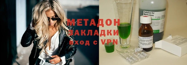 амфетамин Армянск