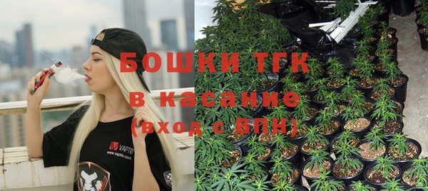 амфетамин Армянск