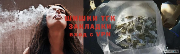 амфетамин Армянск