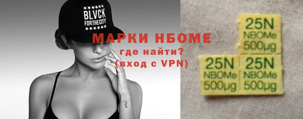 MDMA Аркадак
