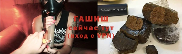 гашиш Арсеньев