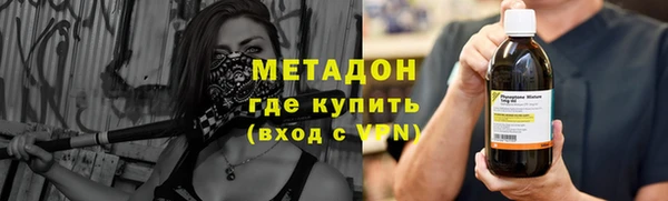 MDMA Аркадак