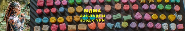 амфетамин Армянск