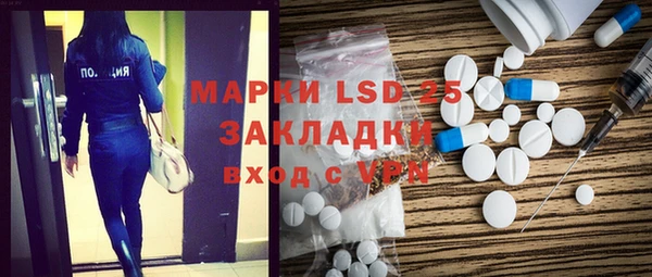 MDMA Аркадак