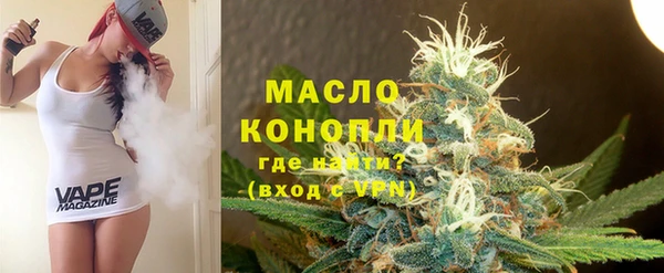 амфетамин Армянск