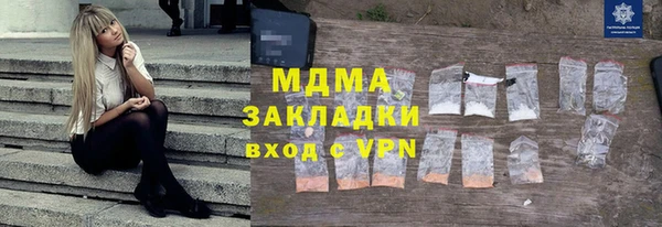 гашиш Арсеньев