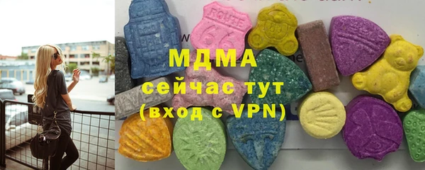 амфетамин Армянск