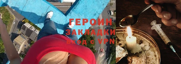 амфетамин Армянск
