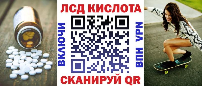 ЛСД экстази кислота  мориарти наркотические препараты  Пыть-Ях  MEGA зеркало 
