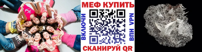 сколько стоит  Пыть-Ях  МЕФ мука 