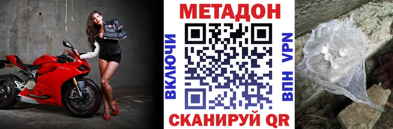 Метадон мёд  Пыть-Ях 