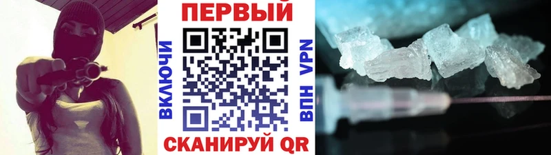 Метамфетамин Декстрометамфетамин 99.9%  сколько стоит  Пыть-Ях 