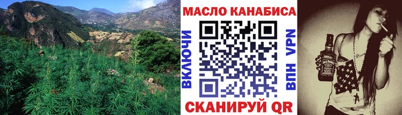 мориарти какой сайт Пыть-Ях ТГК THC oil дарнет шоп