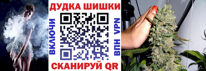 Марихуана Bruce Banner  купить закладку  Пыть-Ях 